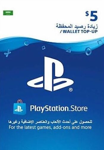 PlayStation 5$ - Saudi Arabia
